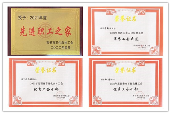 工會干部.jpg