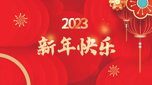 過(guò)年圖片.jpg