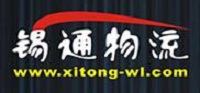 產(chǎn)品客戶(hù)：錫通物流