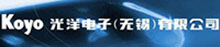 產(chǎn)品客戶(hù)：光洋電子無(wú)錫有限公司